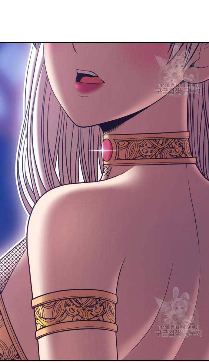 Gậy Gỗ Cấp 99+ Chap 67.5 - Next Chap 68.5