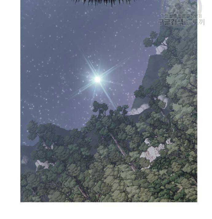 Gậy Gỗ Cấp 99+ Chap 67.5 - Next Chap 68.5