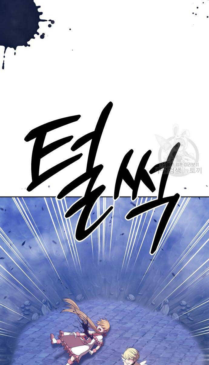 Gậy Gỗ Cấp 99+ Chap 67.6 - Next Chap 68.6