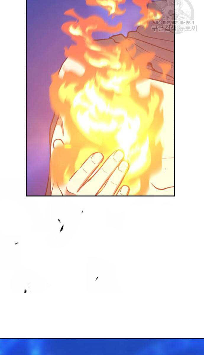 Gậy Gỗ Cấp 99+ Chap 67.6 - Next Chap 68.6