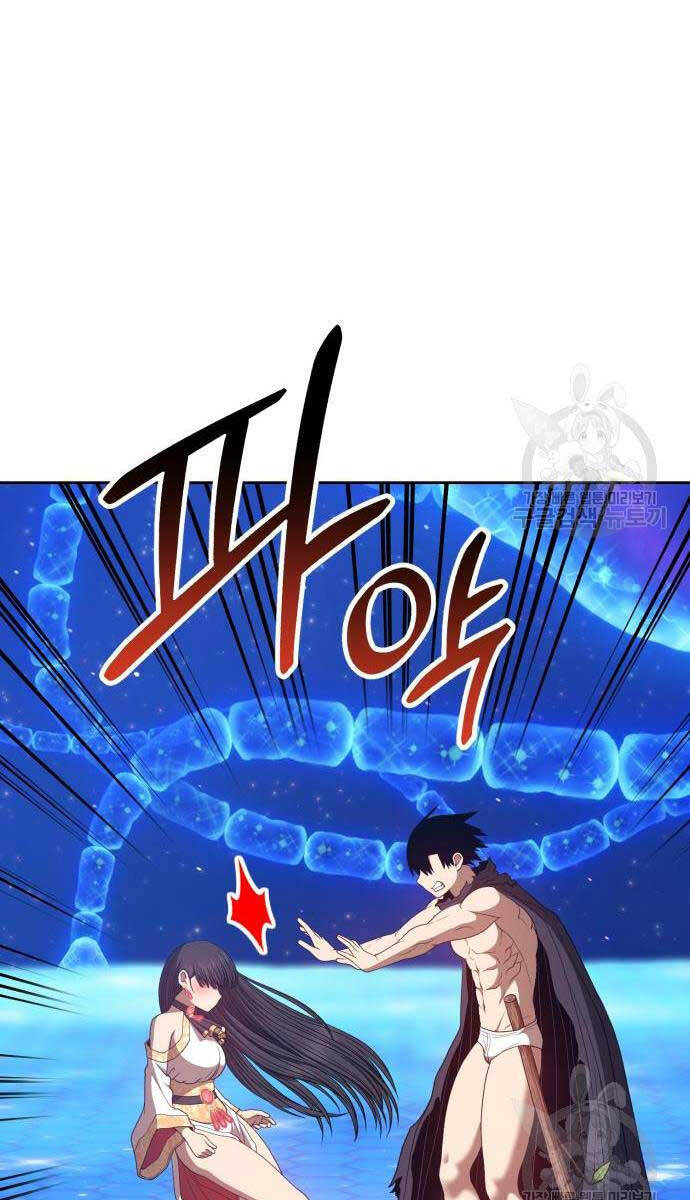 Gậy Gỗ Cấp 99+ Chap 67.6 - Next Chap 68.6