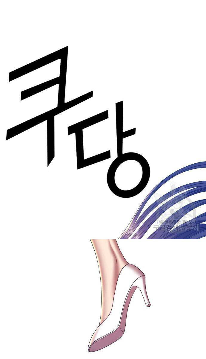 Gậy Gỗ Cấp 99+ Chap 67.6 - Next Chap 68.6