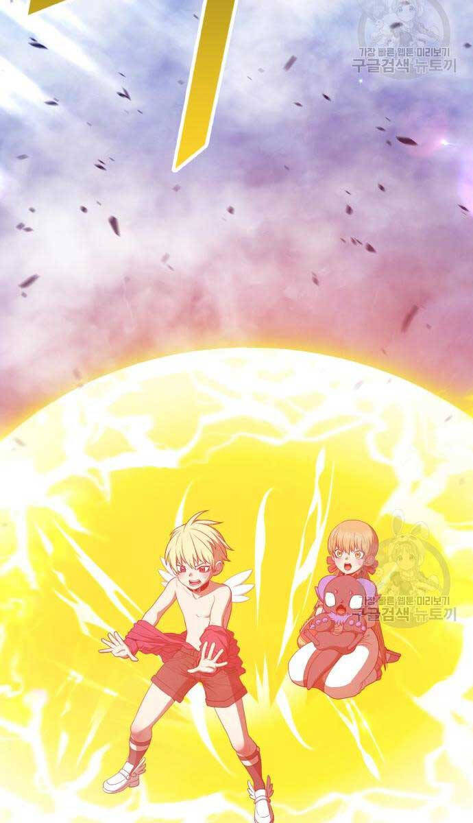 Gậy Gỗ Cấp 99+ Chap 67.6 - Next Chap 68.6