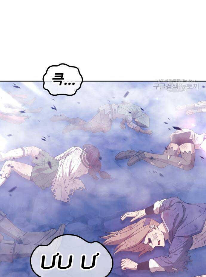 Gậy Gỗ Cấp 99+ Chap 67.6 - Next Chap 68.6