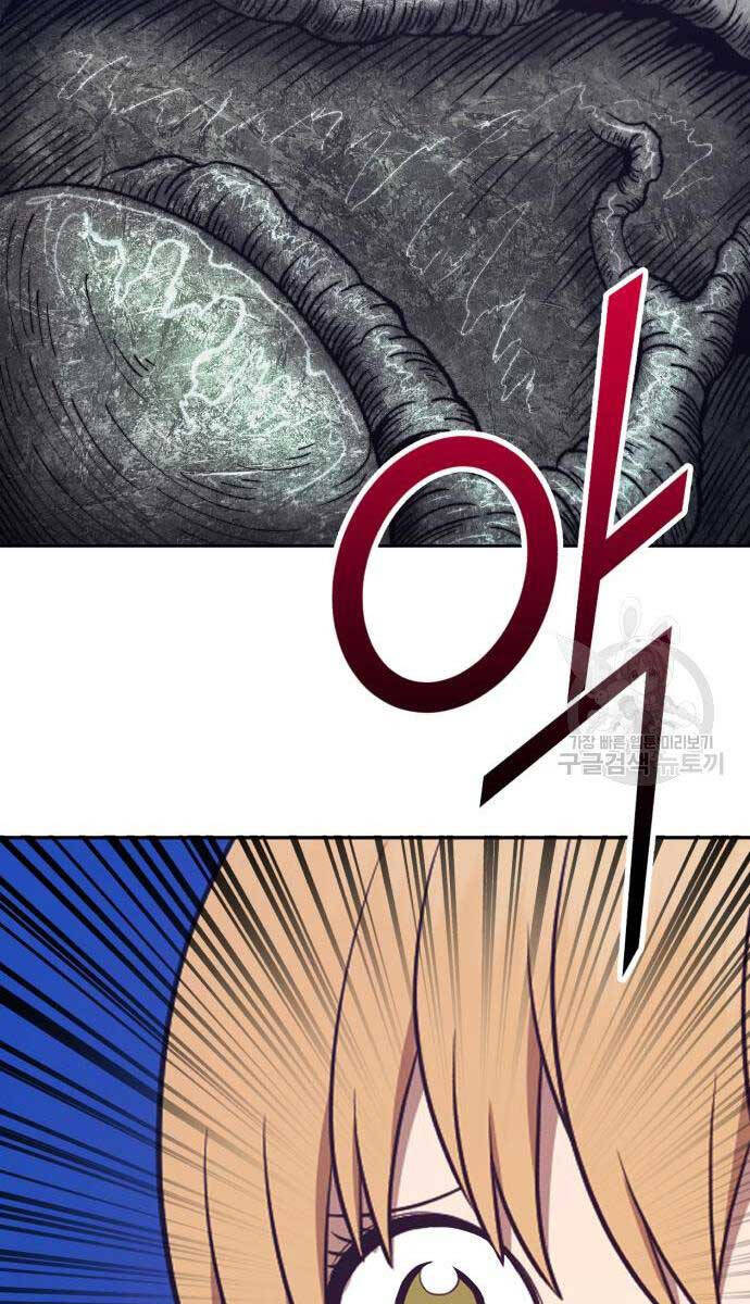 Gậy Gỗ Cấp 99+ Chap 67.6 - Next Chap 68.6