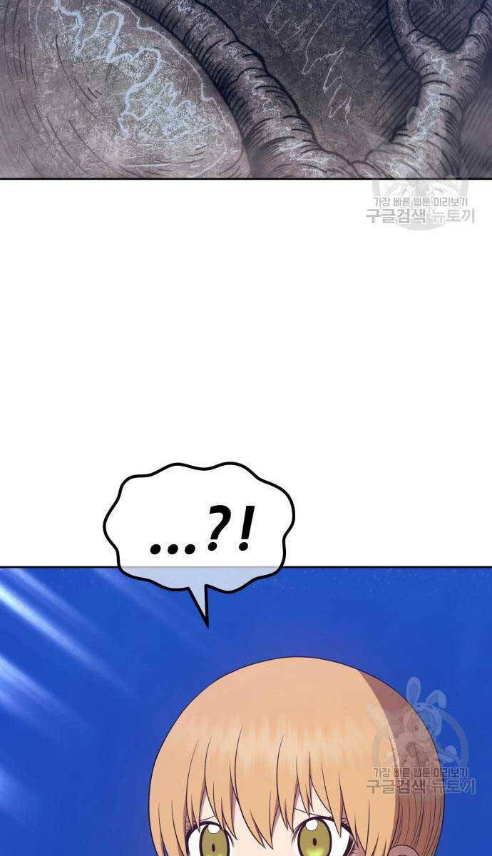 Gậy Gỗ Cấp 99+ Chap 67.6 - Next Chap 68.6