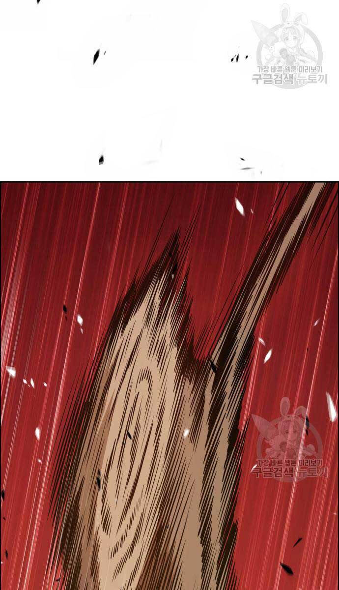 Gậy Gỗ Cấp 99+ Chap 67 - Next Chap 68