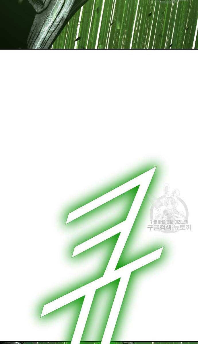 Gậy Gỗ Cấp 99+ Chap 67 - Next Chap 68