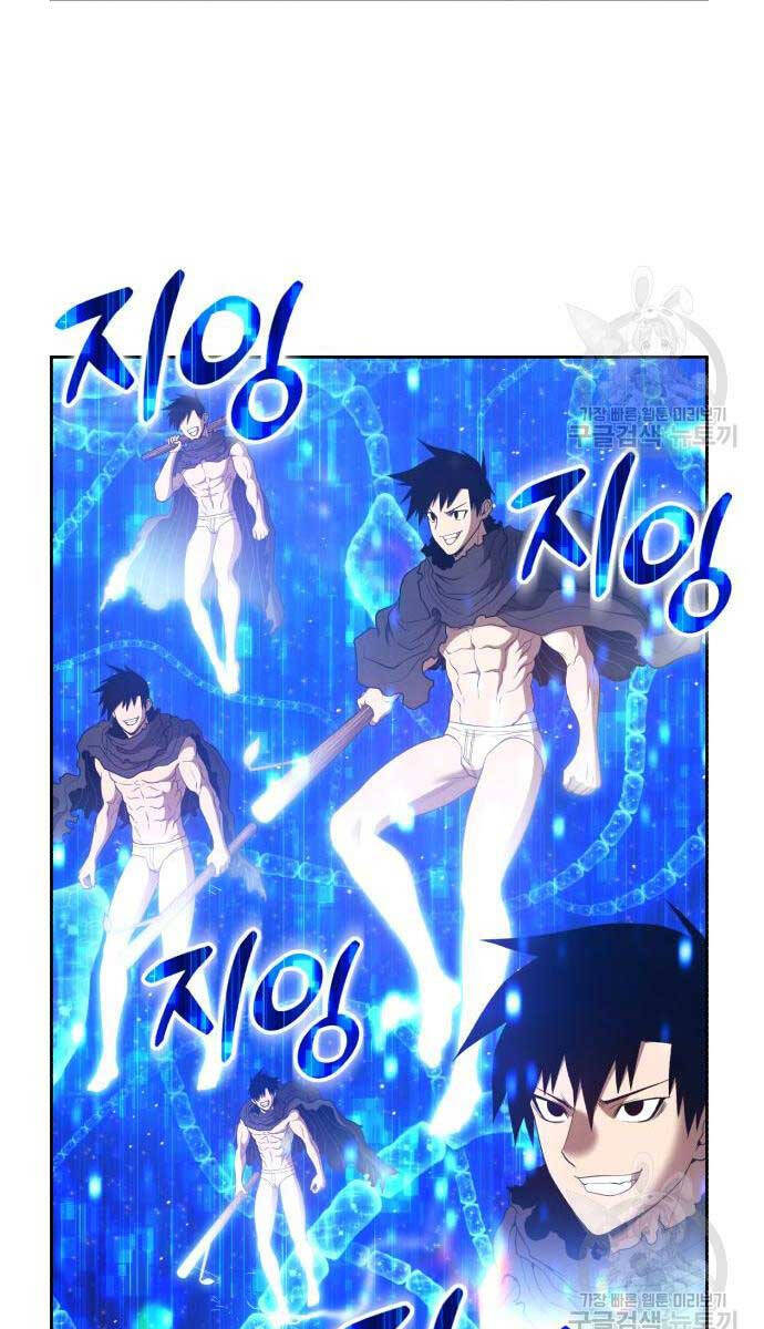 Gậy Gỗ Cấp 99+ Chap 67 - Next Chap 68