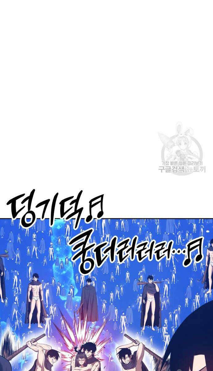 Gậy Gỗ Cấp 99+ Chap 67 - Next Chap 68