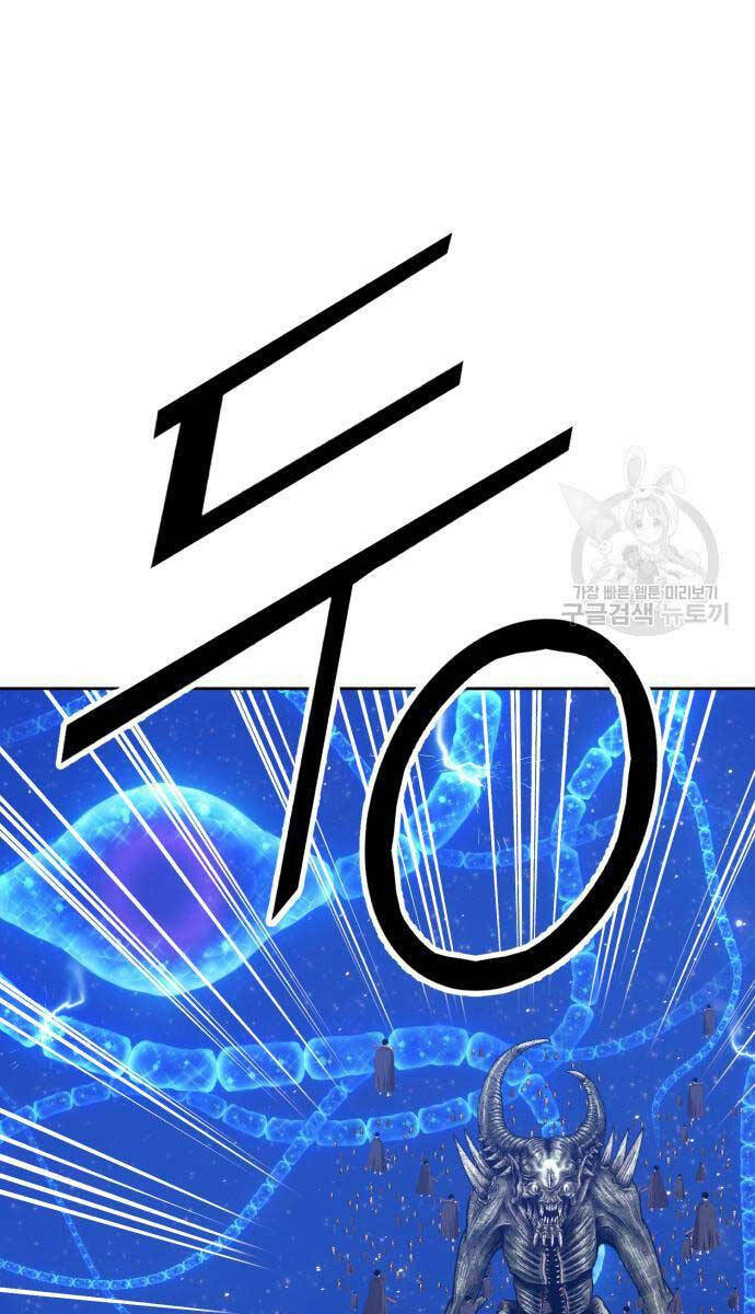 Gậy Gỗ Cấp 99+ Chap 67 - Next Chap 68