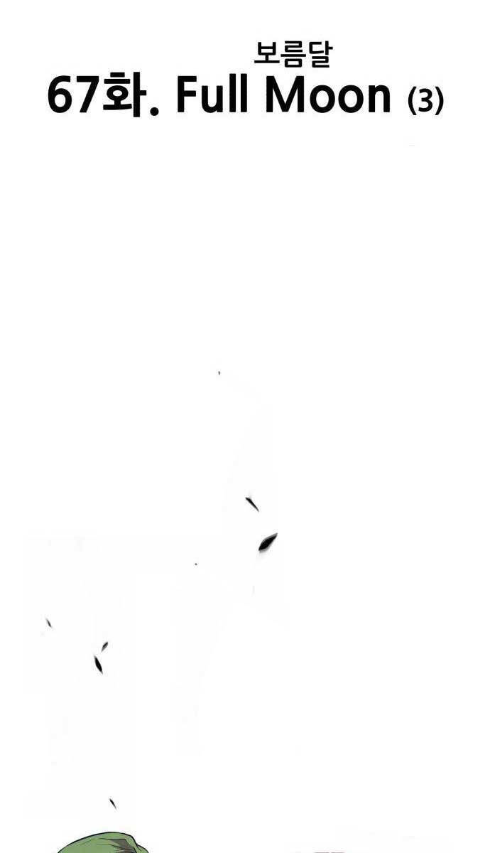 Gậy Gỗ Cấp 99+ Chap 67 - Next Chap 68