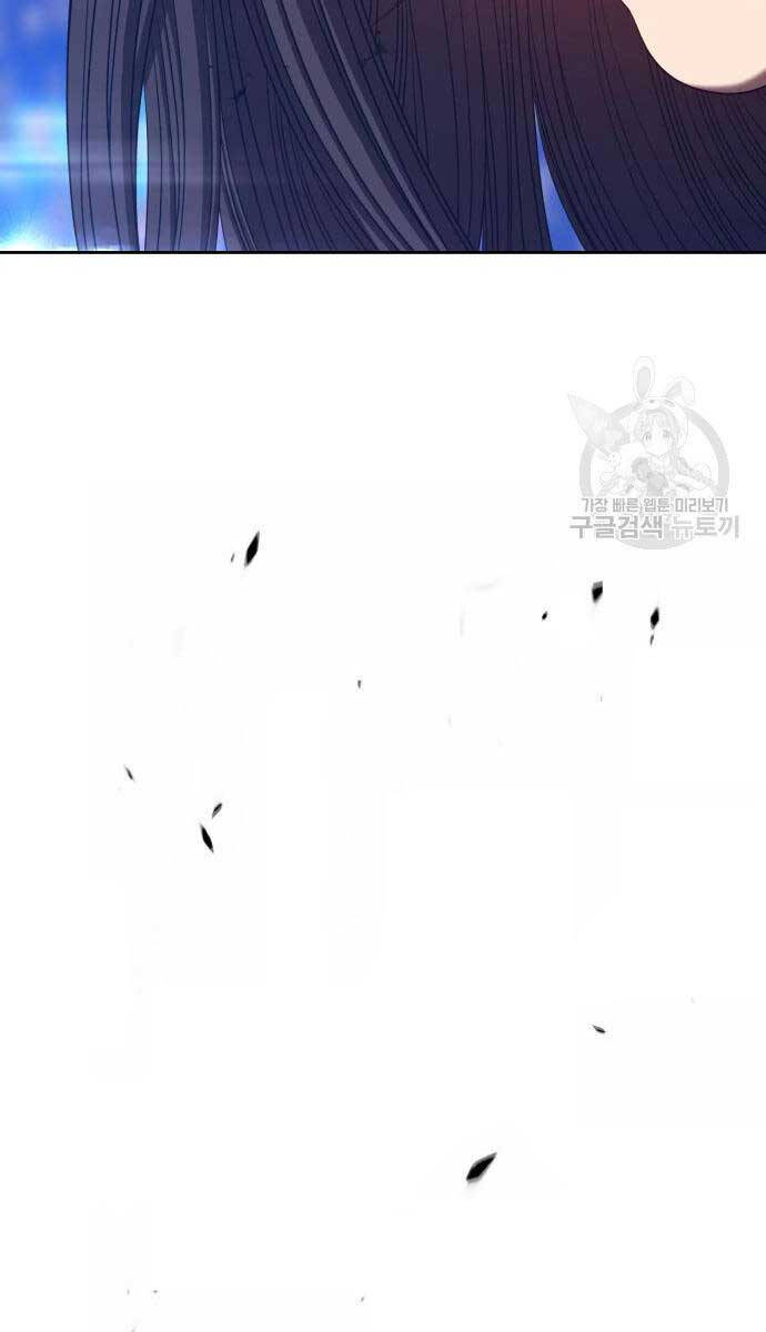 Gậy Gỗ Cấp 99+ Chap 67 - Next Chap 68