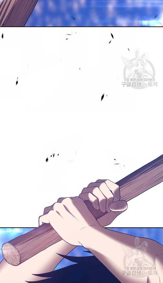 Gậy Gỗ Cấp 99+ Chap 67 - Next Chap 68