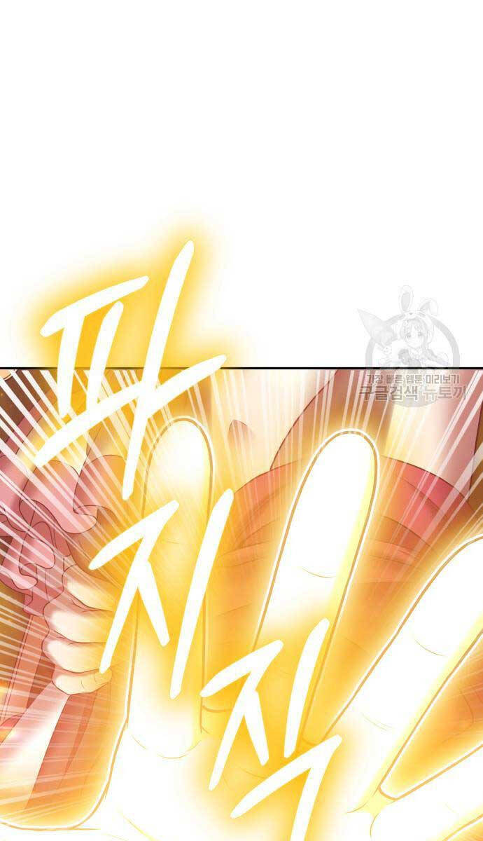 Gậy Gỗ Cấp 99+ Chap 68.5 - Next Chap 69.5