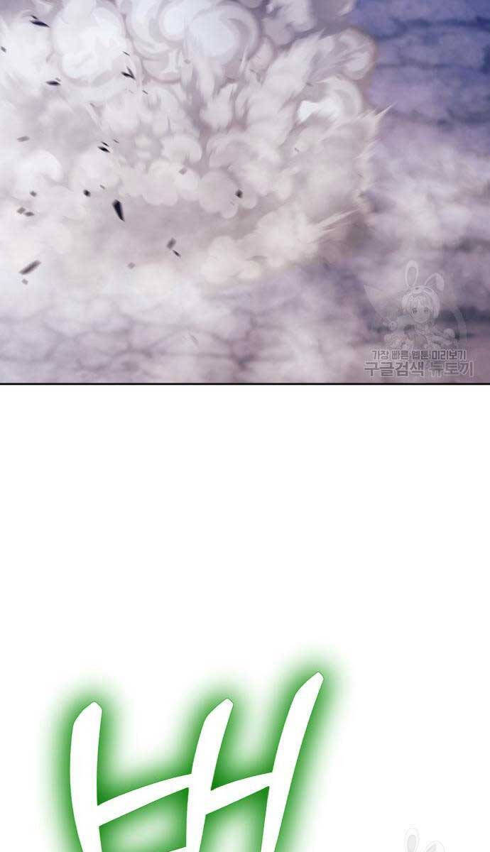 Gậy Gỗ Cấp 99+ Chap 68.5 - Next Chap 69.5