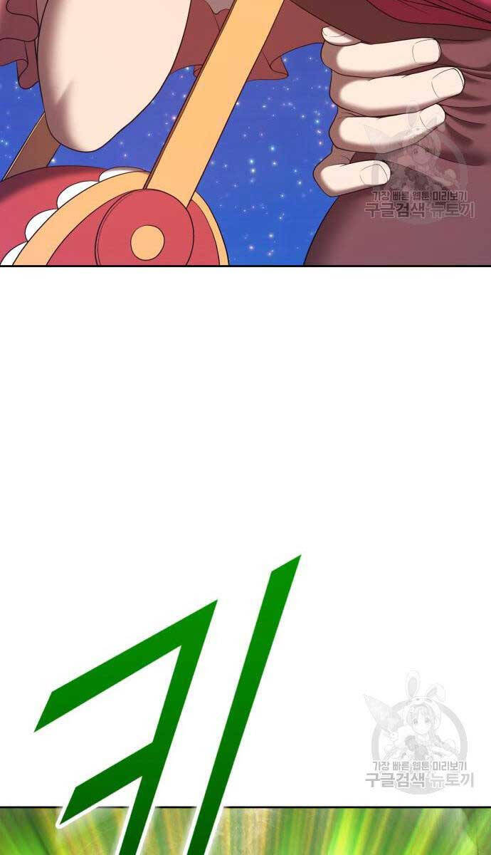 Gậy Gỗ Cấp 99+ Chap 68.5 - Next Chap 69.5