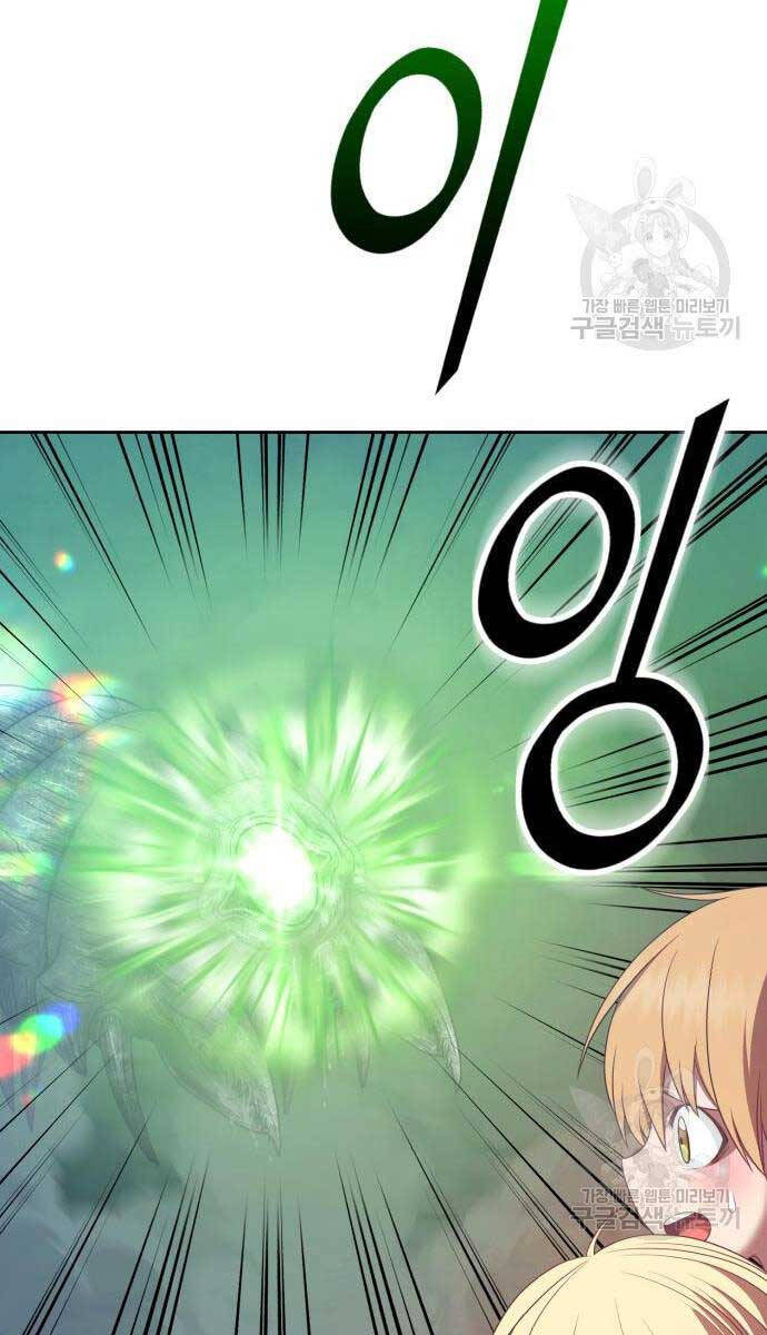 Gậy Gỗ Cấp 99+ Chap 68.5 - Next Chap 69.5