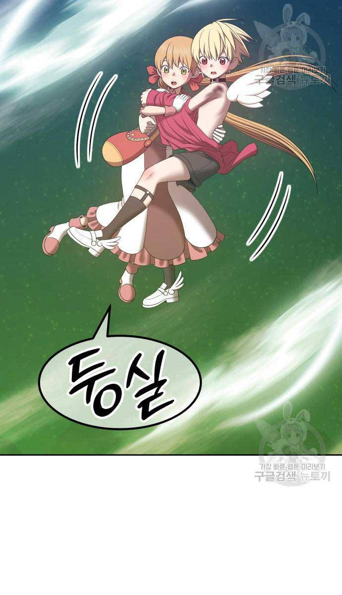 Gậy Gỗ Cấp 99+ Chap 68.5 - Next Chap 69.5