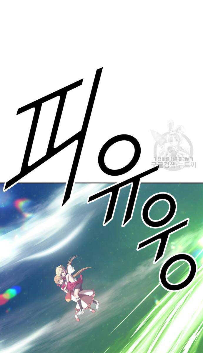 Gậy Gỗ Cấp 99+ Chap 68.5 - Next Chap 69.5