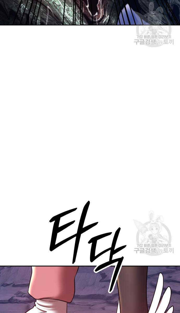 Gậy Gỗ Cấp 99+ Chap 68.5 - Next Chap 69.5