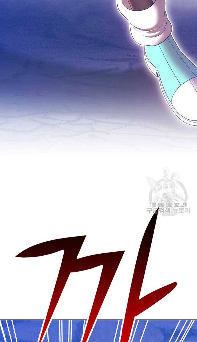 Gậy Gỗ Cấp 99+ Chap 68.5 - Next Chap 69.5