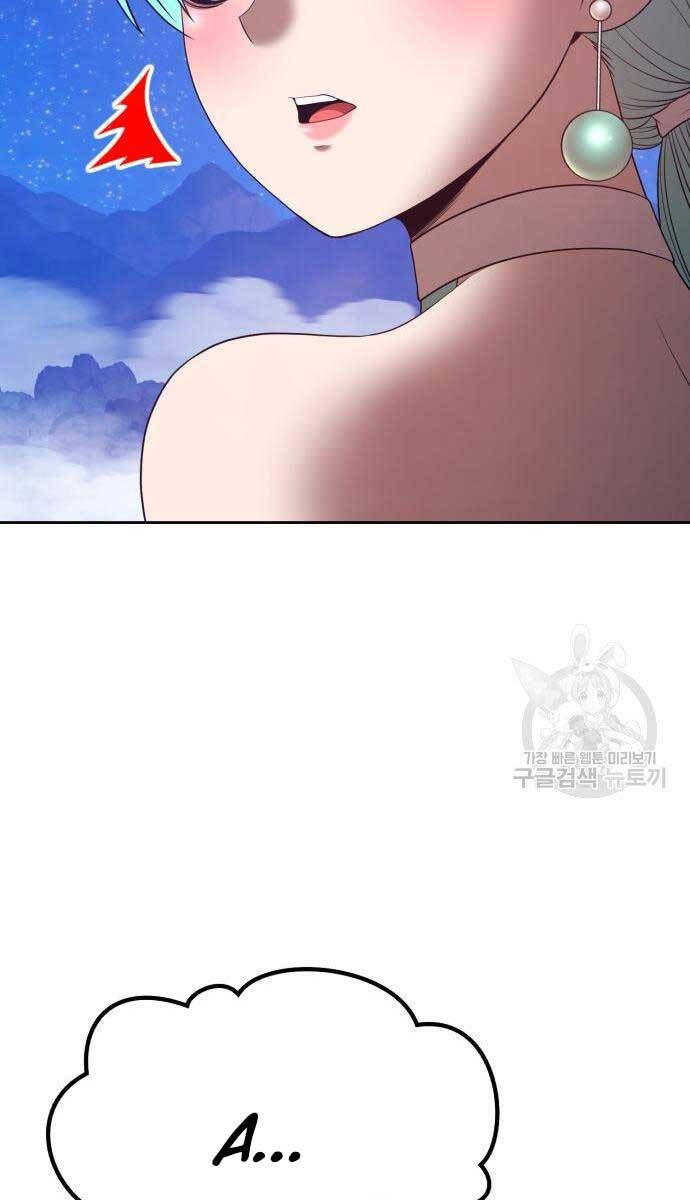 Gậy Gỗ Cấp 99+ Chap 68.5 - Next Chap 69.5