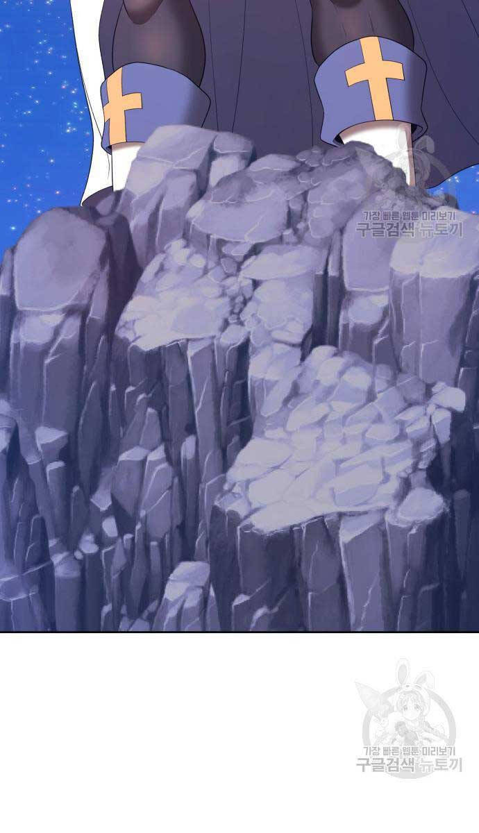 Gậy Gỗ Cấp 99+ Chap 68.5 - Next Chap 69.5