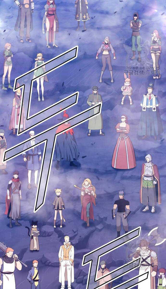 Gậy Gỗ Cấp 99+ Chap 68.5 - Next Chap 69.5