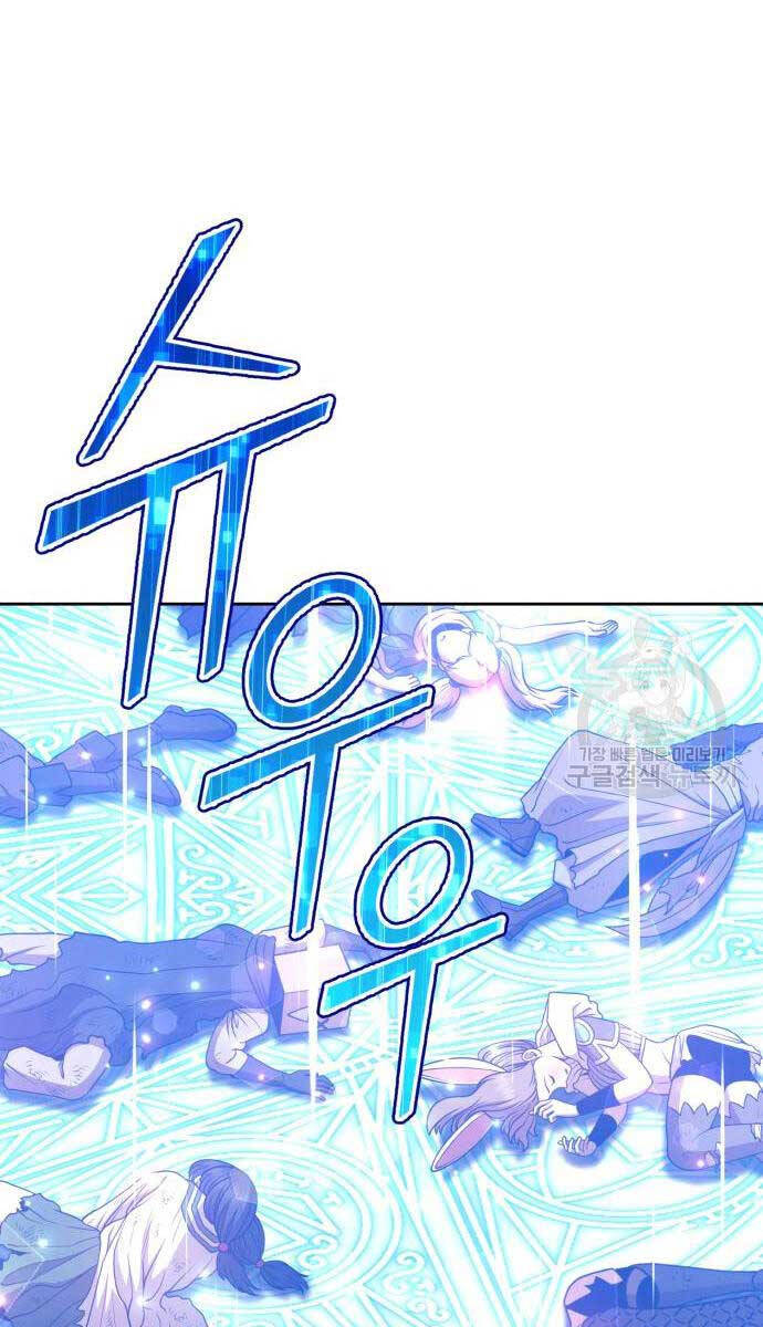 Gậy Gỗ Cấp 99+ Chap 68.5 - Next Chap 69.5