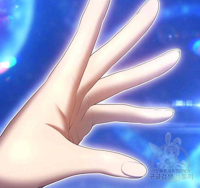 Gậy Gỗ Cấp 99+ Chap 68.6 - Next Chap 69.6