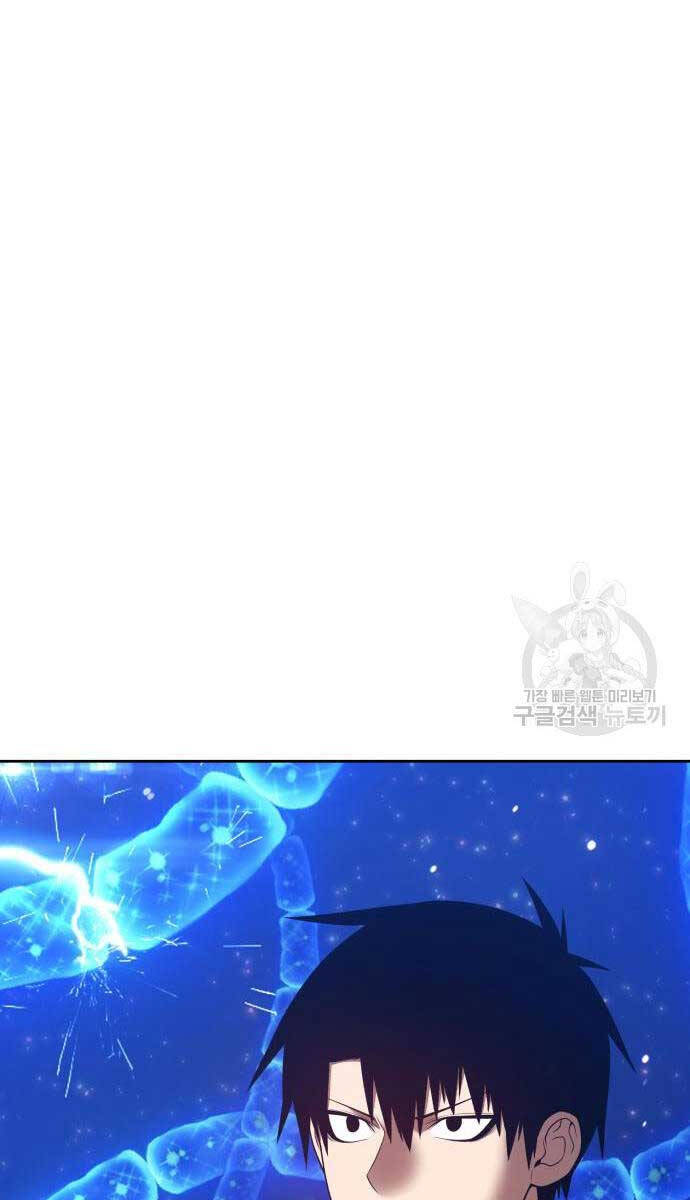 Gậy Gỗ Cấp 99+ Chap 68.6 - Next Chap 69.6