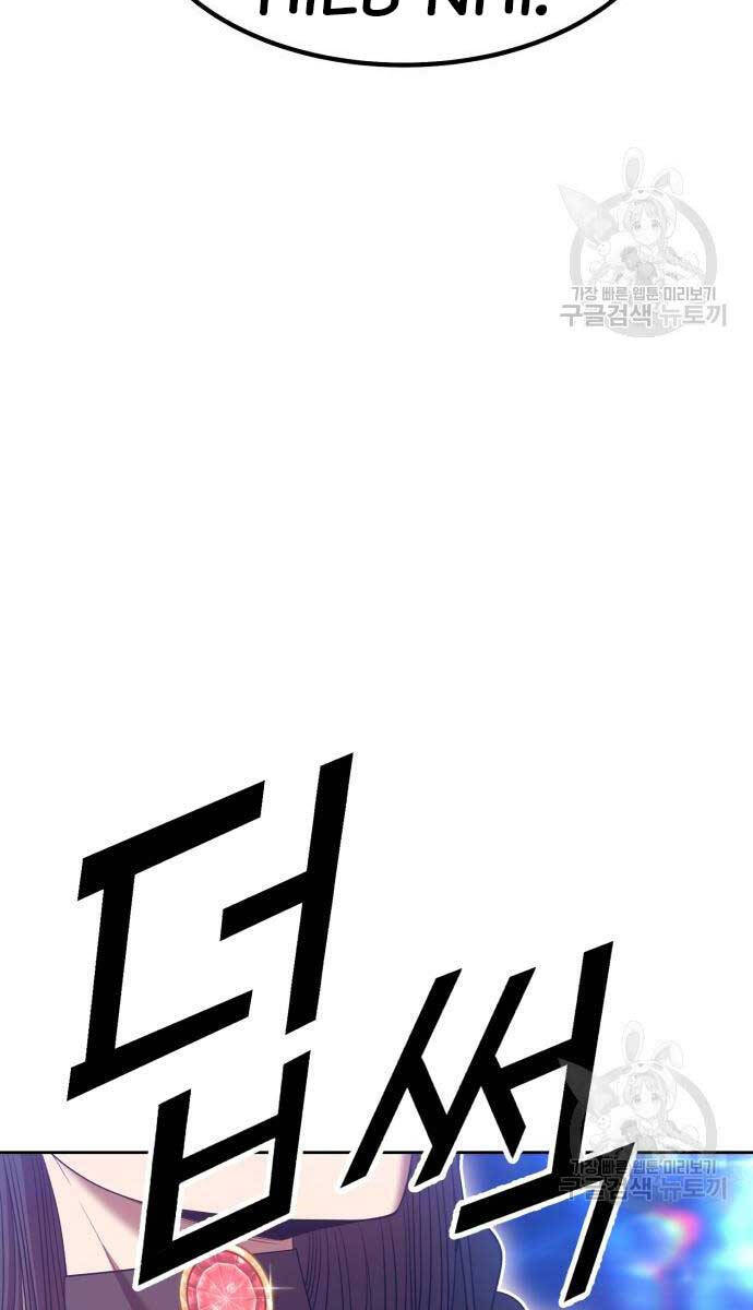 Gậy Gỗ Cấp 99+ Chap 68.6 - Next Chap 69.6
