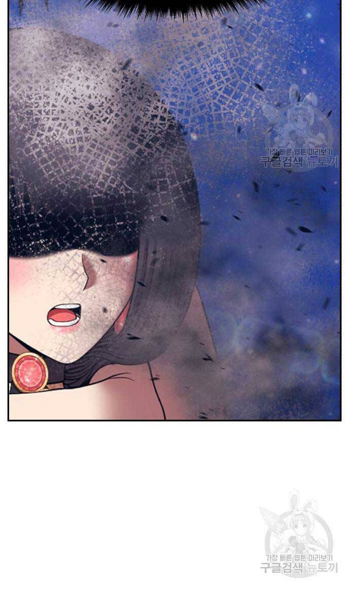 Gậy Gỗ Cấp 99+ Chap 68.6 - Next Chap 69.6