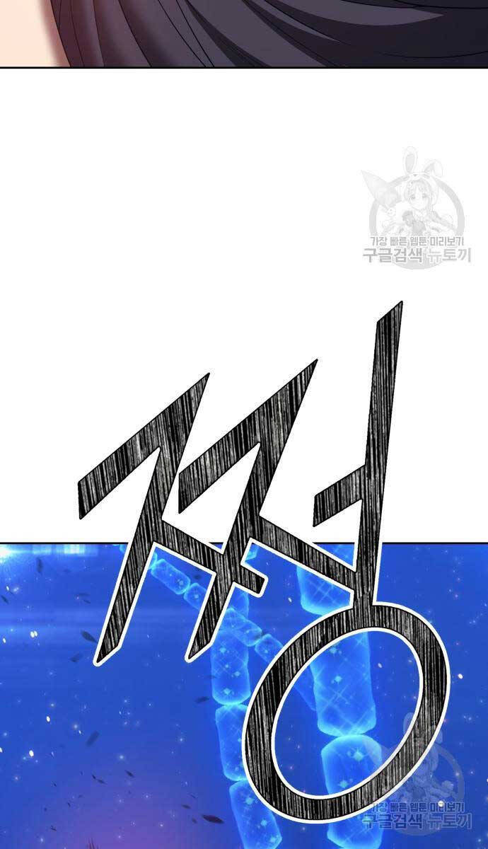 Gậy Gỗ Cấp 99+ Chap 68.6 - Next Chap 69.6