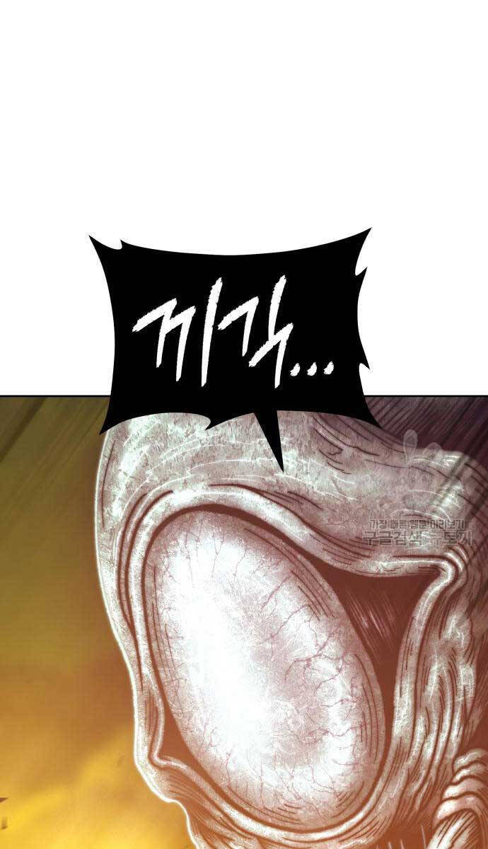 Gậy Gỗ Cấp 99+ Chap 68 - Next Chap 69