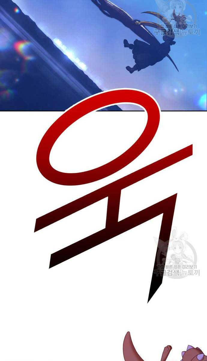 Gậy Gỗ Cấp 99+ Chap 68 - Next Chap 69