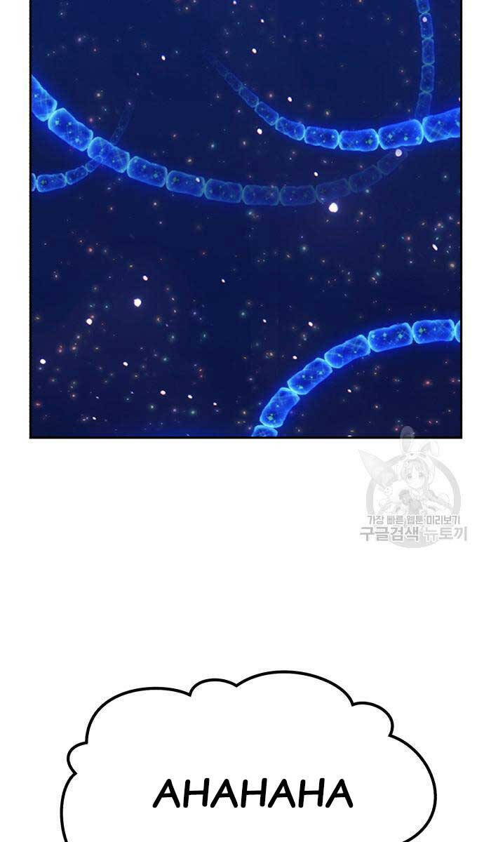 Gậy Gỗ Cấp 99+ Chap 68 - Next Chap 69