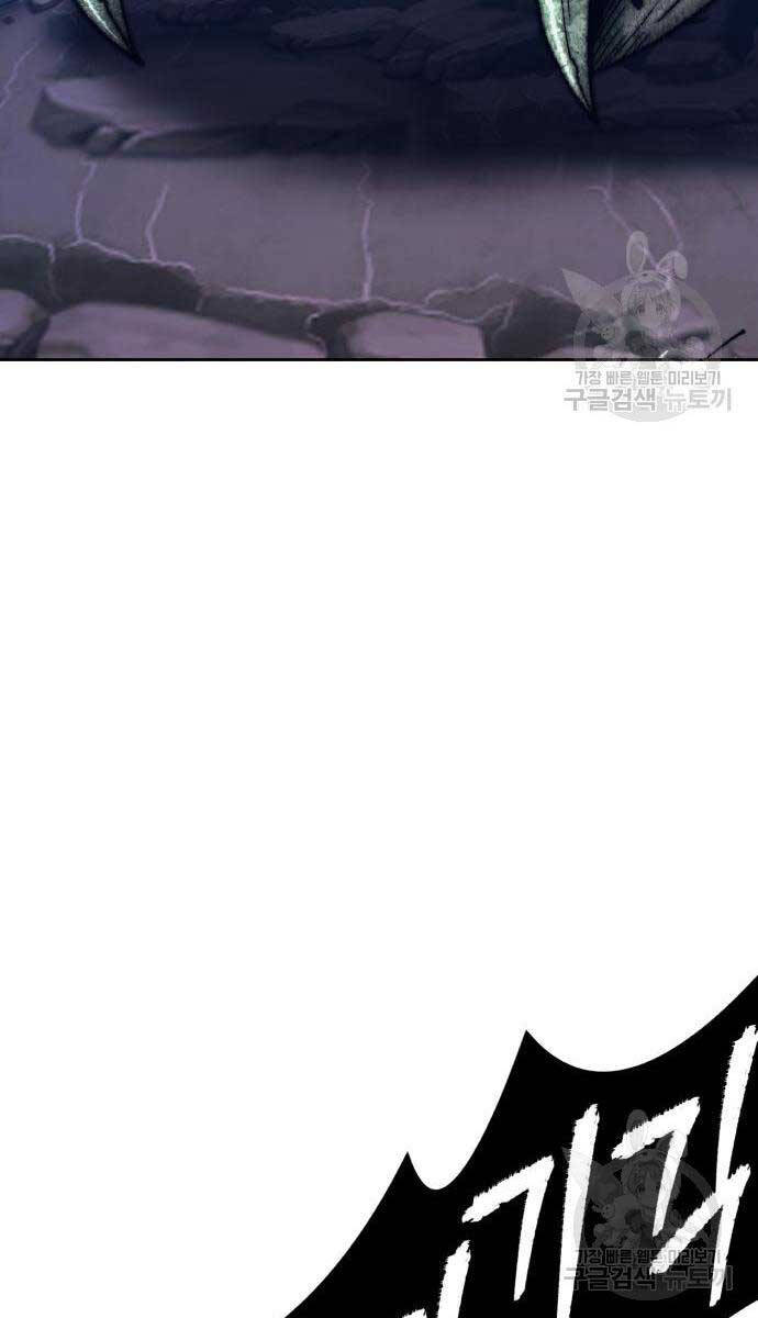 Gậy Gỗ Cấp 99+ Chap 68 - Next Chap 69