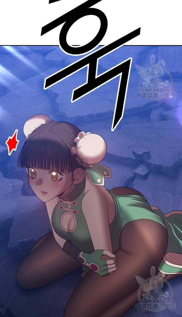 Gậy Gỗ Cấp 99+ Chap 69.5 - Next Chap 70.5