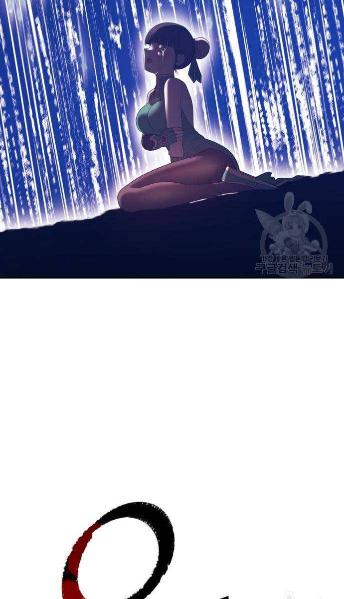 Gậy Gỗ Cấp 99+ Chap 69.5 - Next Chap 70.5