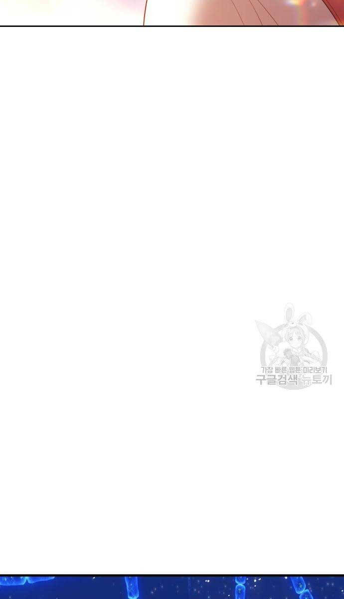 Gậy Gỗ Cấp 99+ Chap 69.5 - Next Chap 70.5