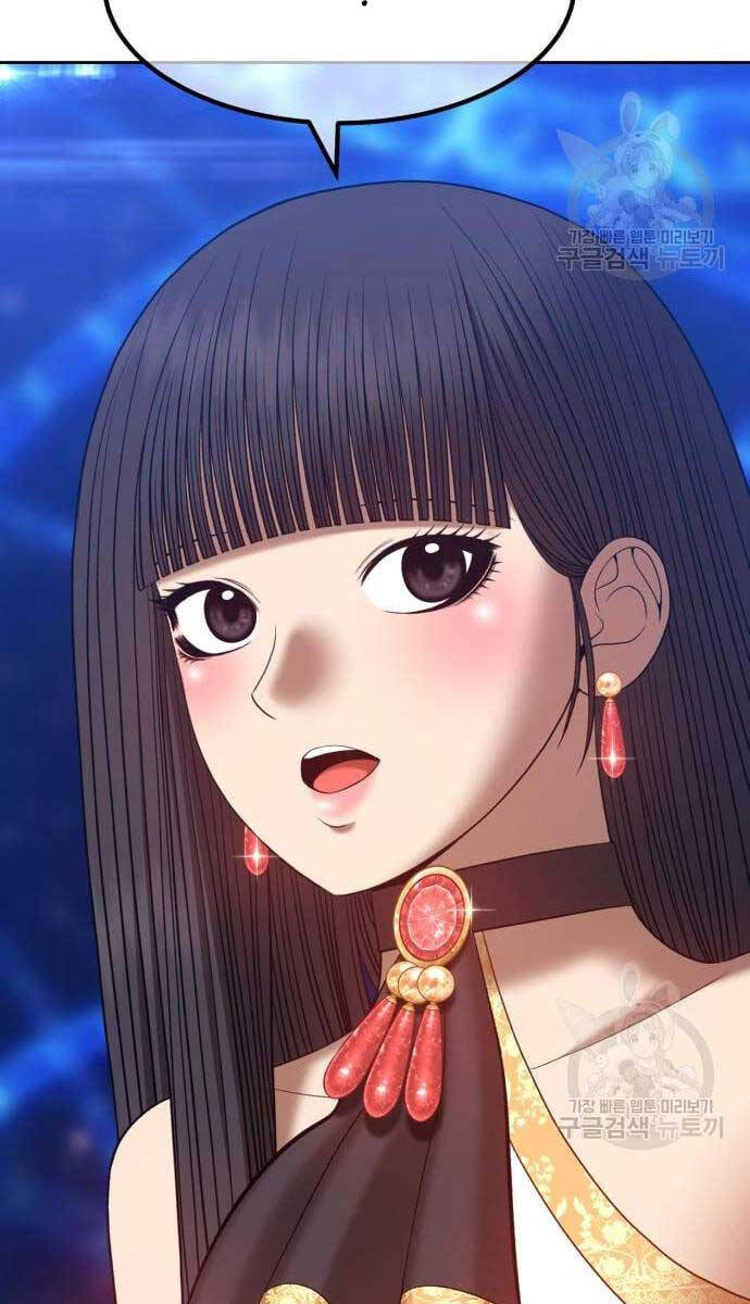 Gậy Gỗ Cấp 99+ Chap 69.5 - Next Chap 70.5