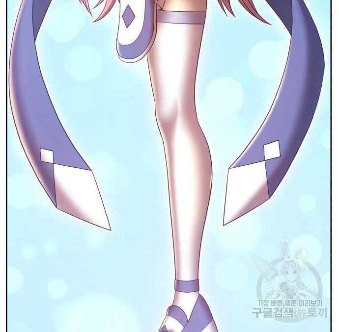 Gậy Gỗ Cấp 99+ Chap 69.5 - Next Chap 70.5