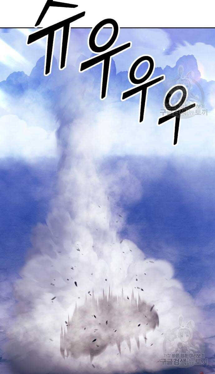 Gậy Gỗ Cấp 99+ Chap 69.5 - Next Chap 70.5