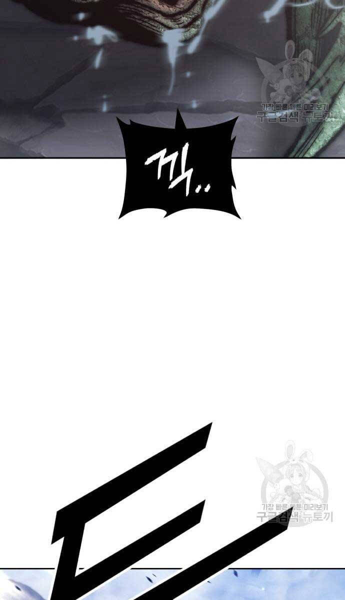 Gậy Gỗ Cấp 99+ Chap 69.5 - Next Chap 70.5