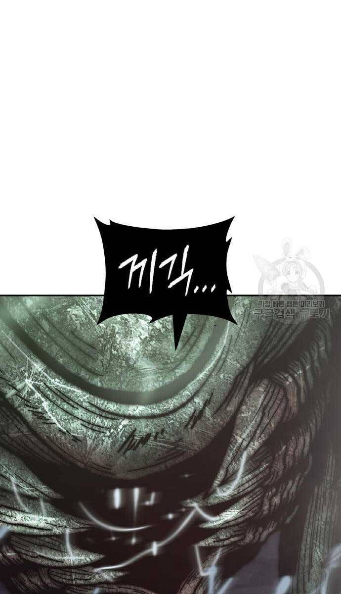 Gậy Gỗ Cấp 99+ Chap 69.5 - Next Chap 70.5