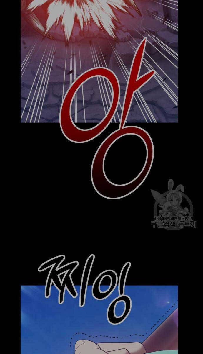 Gậy Gỗ Cấp 99+ Chap 69.5 - Next Chap 70.5