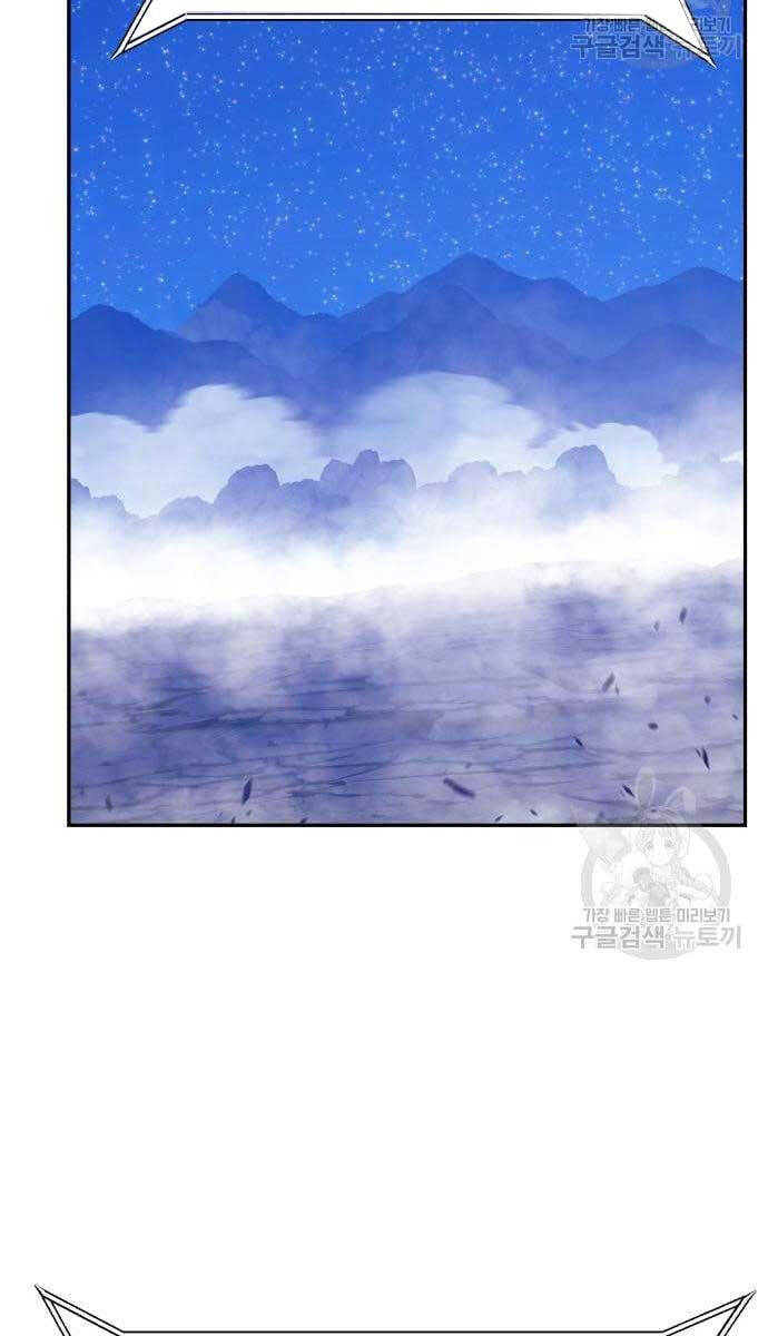 Gậy Gỗ Cấp 99+ Chap 69.6 - Next Chap 70.6