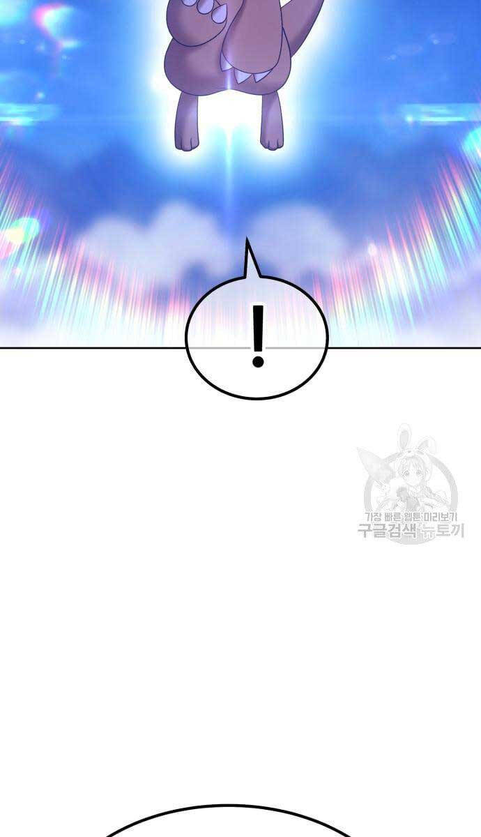 Gậy Gỗ Cấp 99+ Chap 69.6 - Next Chap 70.6